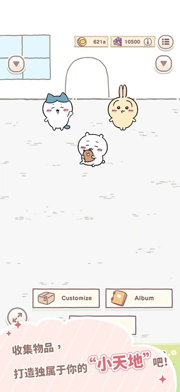 口袋吉伊卡哇安卓版截圖