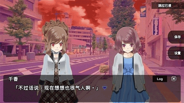 殺戮世界截圖