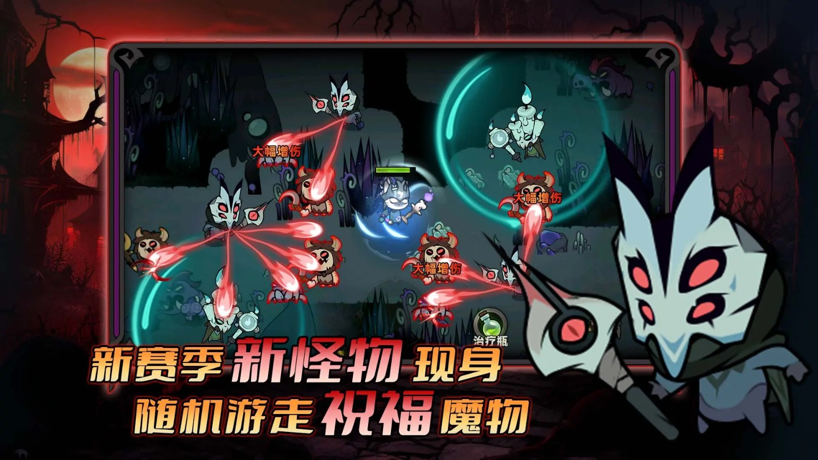 迷霧大陸截圖