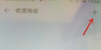 華為花瓣輕游截圖