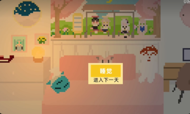 小春養(yǎng)成記桃子移植版截圖