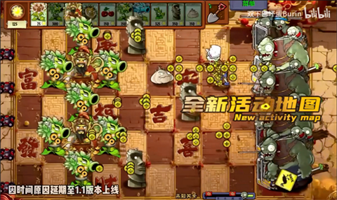 植物大戰(zhàn)僵尸神奇植物在哪里手機版截圖