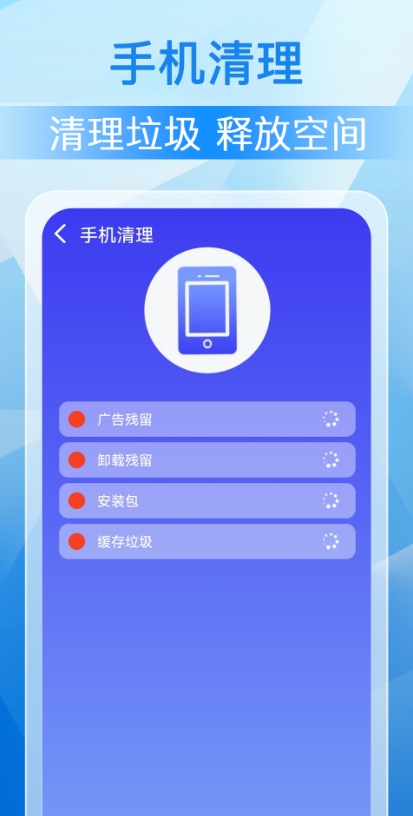 極刻清理截圖