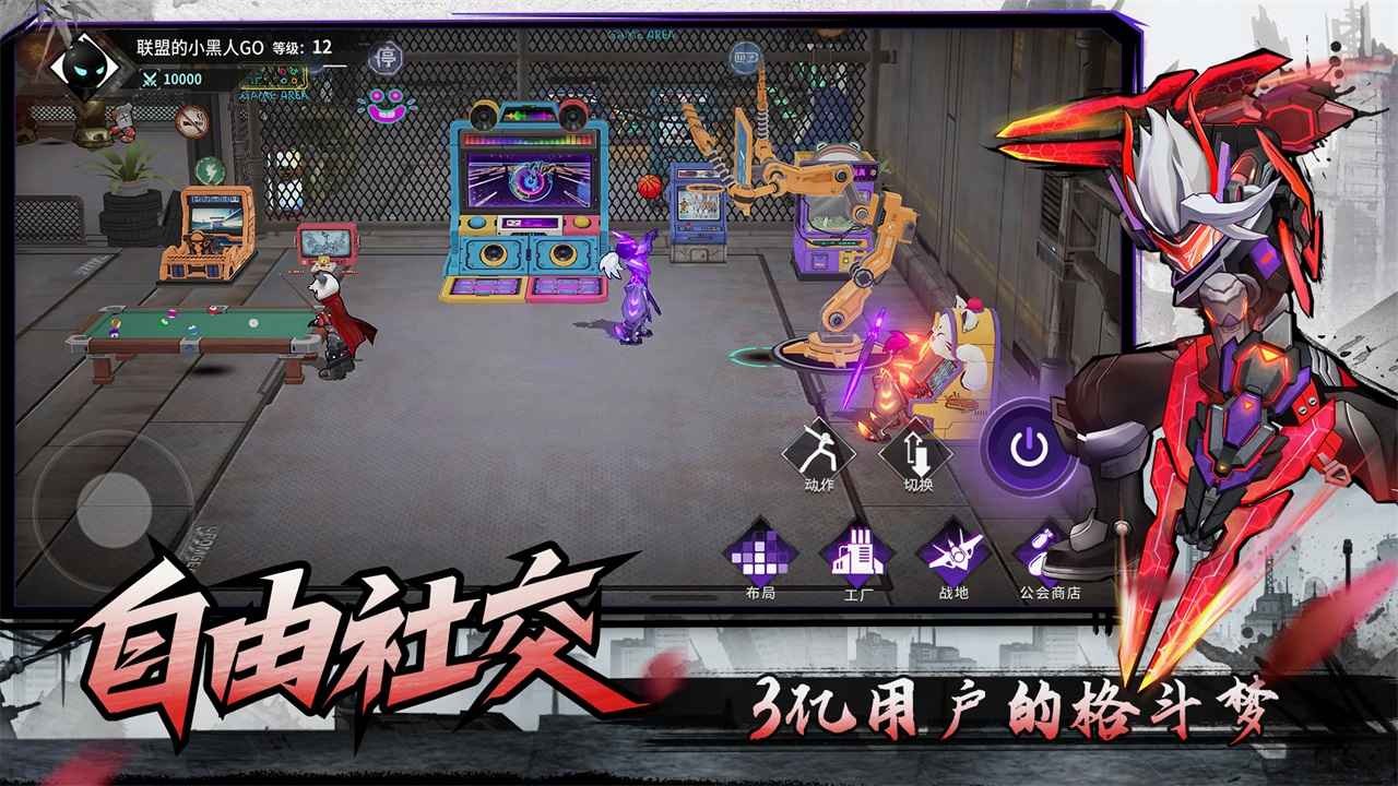 火柴人聯(lián)盟3手機(jī)版截圖