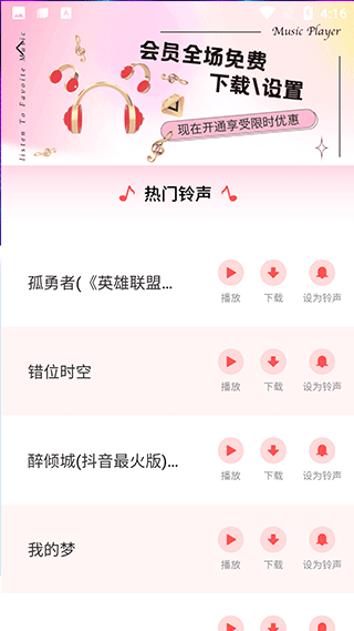 圖圖寵物免費版截圖