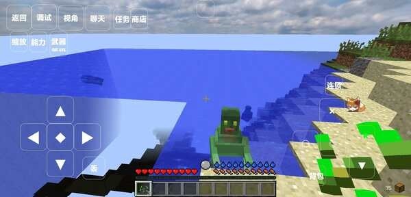 我的世界畸變100天精簡版模組截圖
