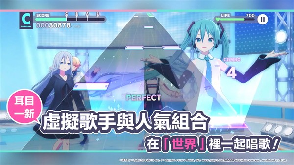 世界計(jì)劃繽紛舞臺(tái)臺(tái)服截圖
