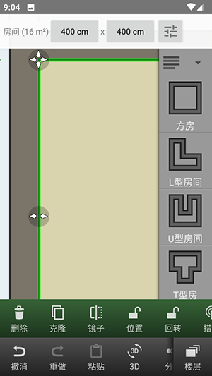 室內(nèi)平面圖創(chuàng)建者截圖