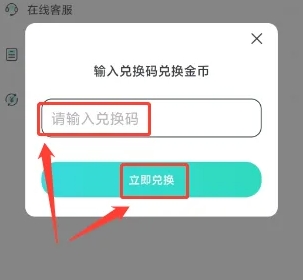 进圈社交截图