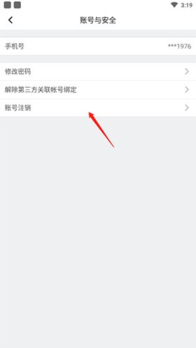 ME语音社交截图