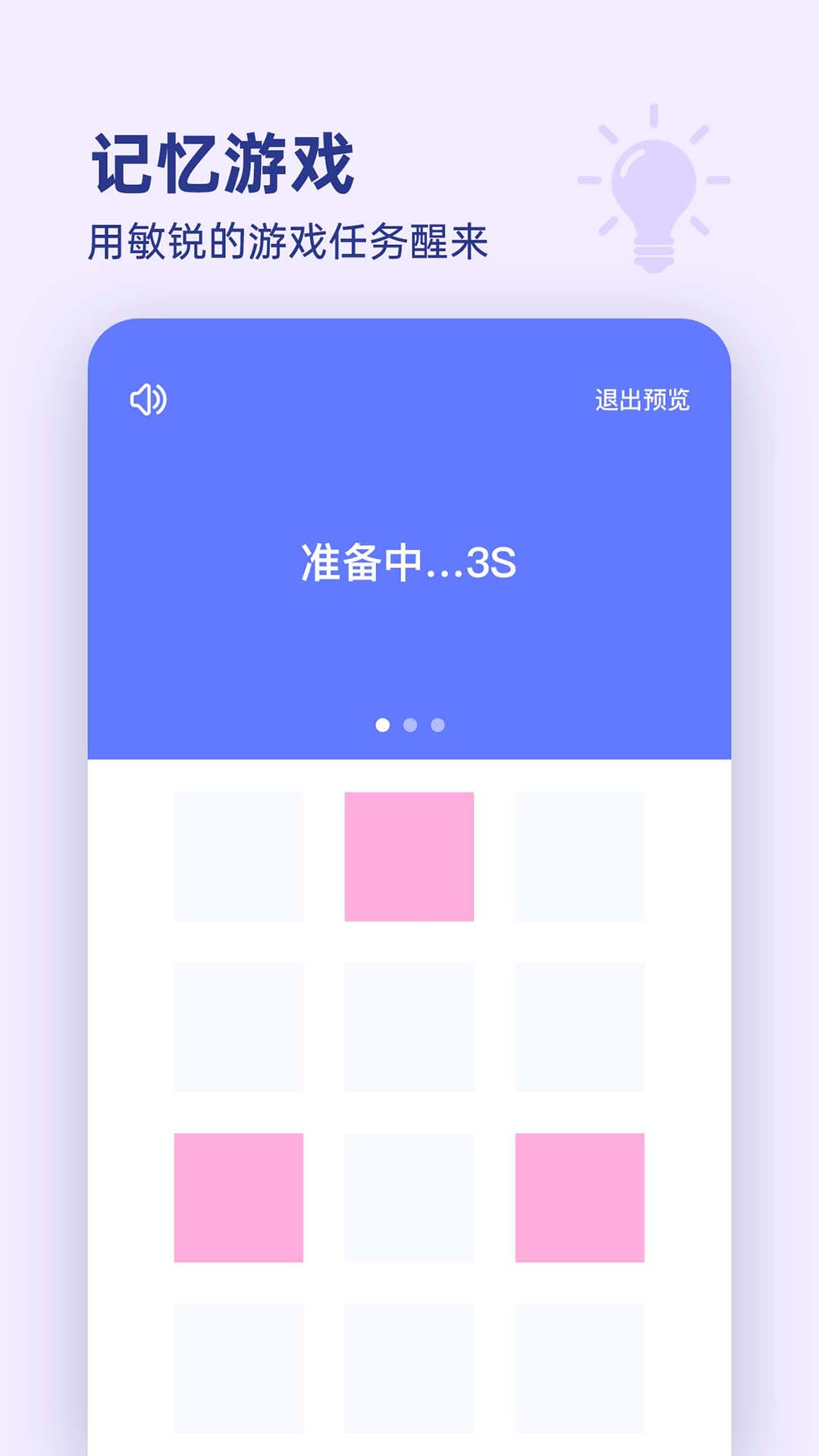 漂浮時(shí)鐘截圖