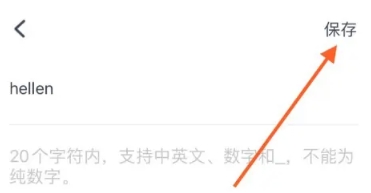 九號出行定位截圖