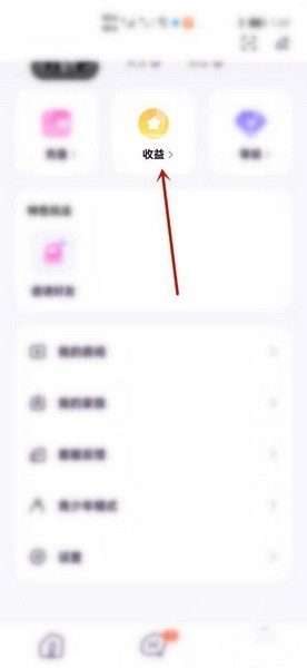 小西米語音聊天截圖