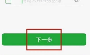 Seetong遠(yuǎn)程監(jiān)控截圖