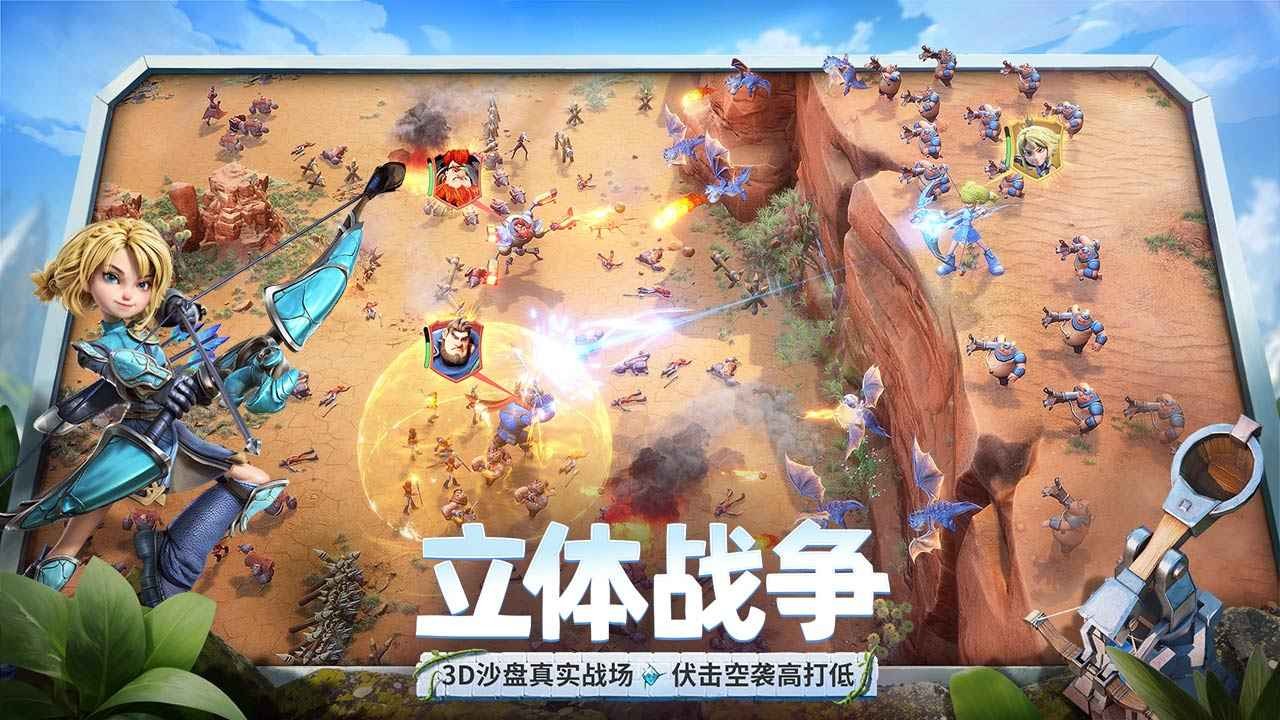 龍石戰(zhàn)爭(zhēng)官方版截圖