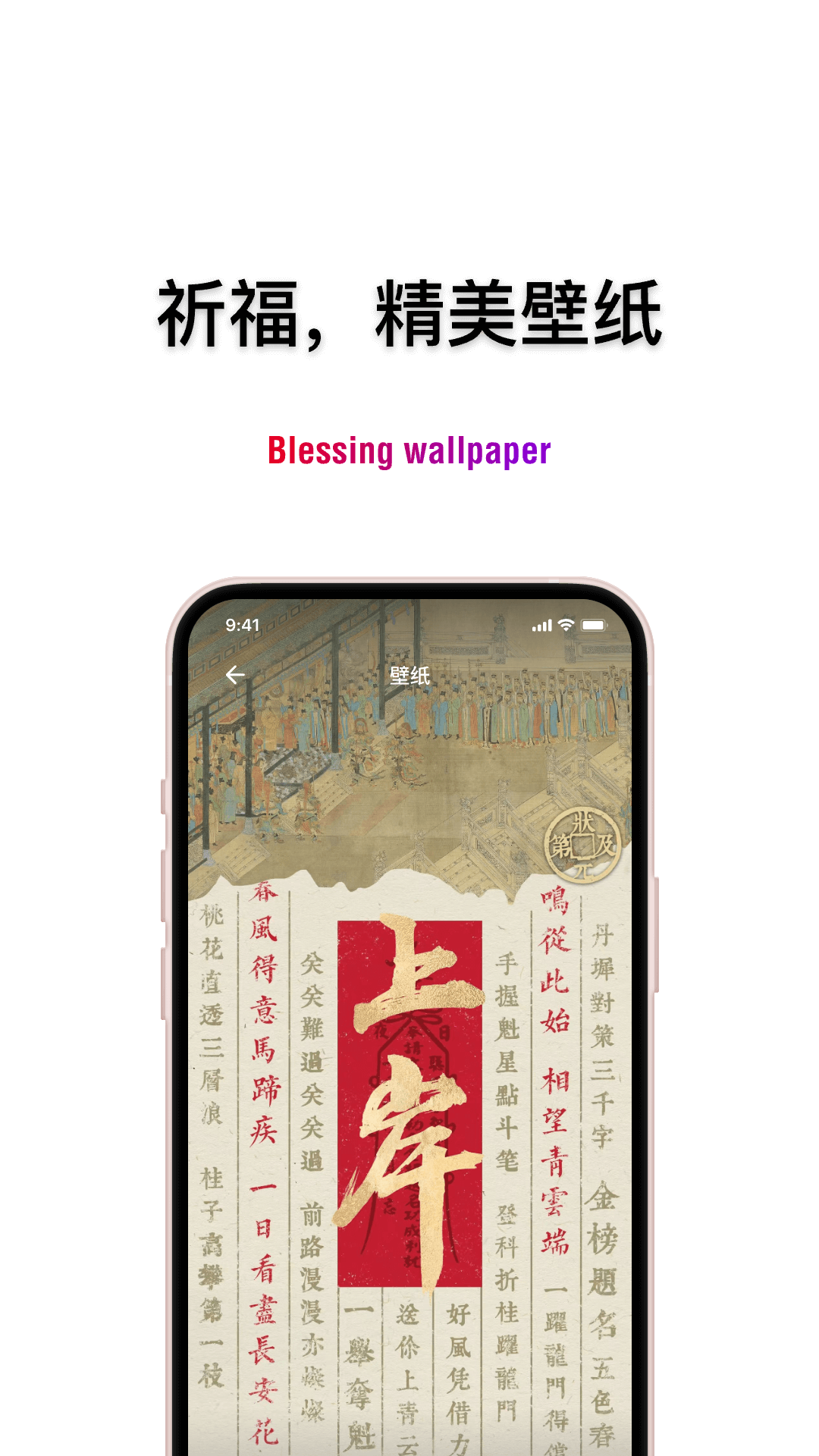 公考時(shí)鐘截圖