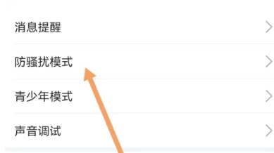ME语音社交截图