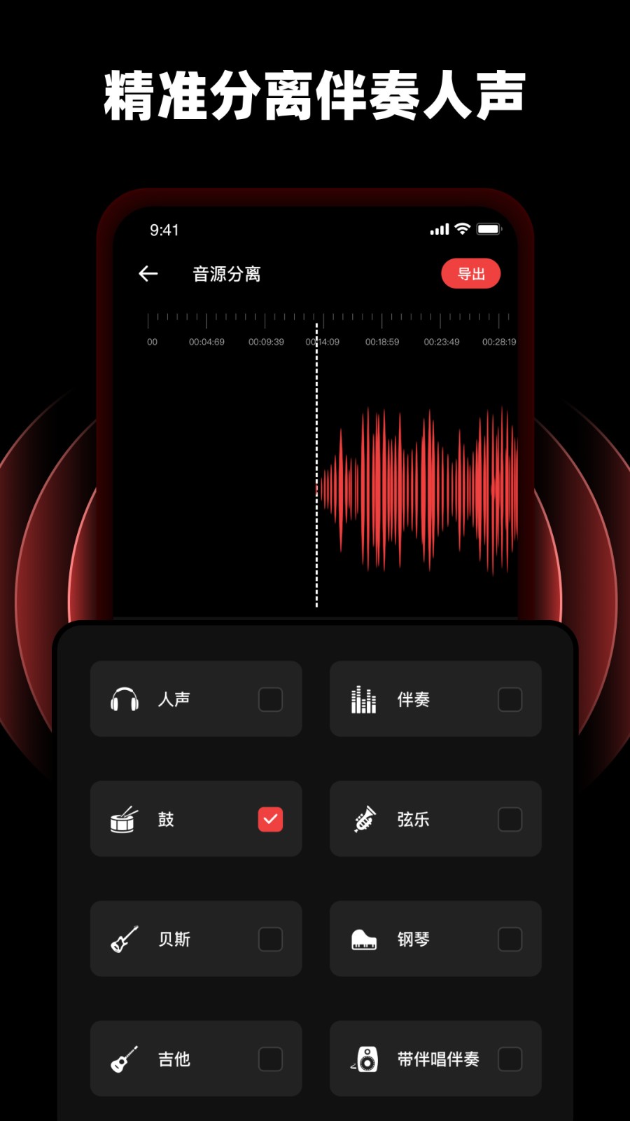 隨身錄音專家Pro截圖