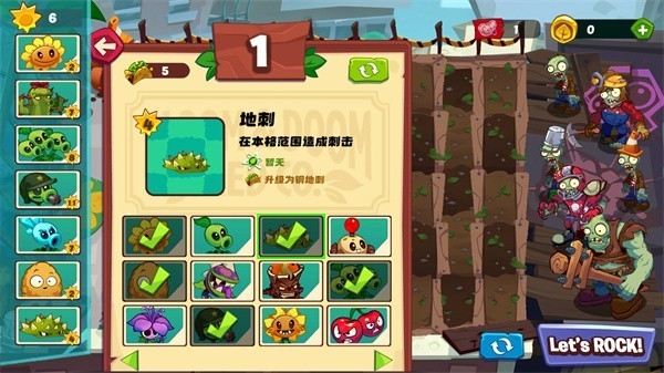 植物大戰(zhàn)僵尸3新的開始手機(jī)版截圖
