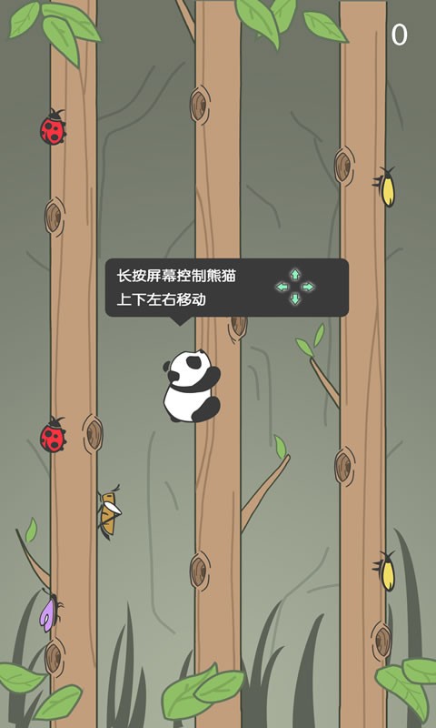 熊貓爬樹老版本截圖