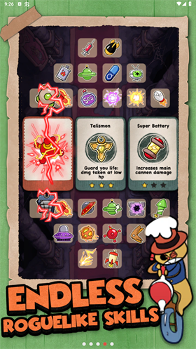 發(fā)條特工隊(duì)截圖