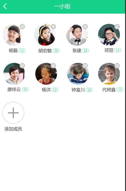 成長(zhǎng)指南針家長(zhǎng)端截圖