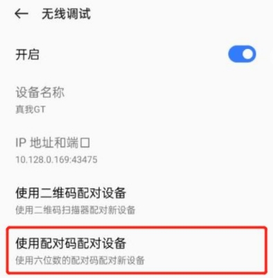 虛擬大師高級版截圖