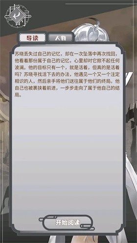 虛時(shí)截圖
