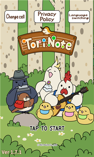 鳥之音漢化版截圖