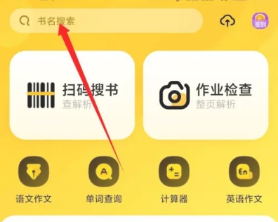 快對(duì)AI截圖