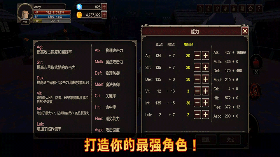 深淵的呼喚手機(jī)版截圖