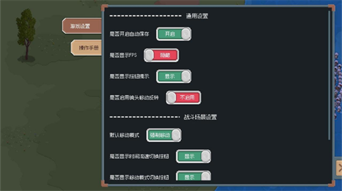 騎馬與砍殺2d像素版截圖