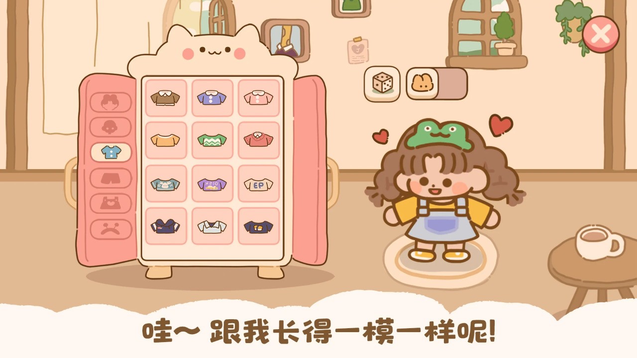 喵喵食譜日記國際服截圖