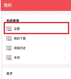 火漫社漫畫截圖