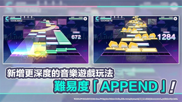 世界計(jì)劃繽紛舞臺(tái)臺(tái)服截圖