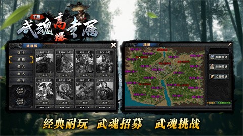 千晨武魂高爆專屬截圖