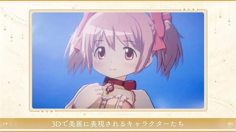 魔法少女小圓Magia Exedra國(guó)際服截圖