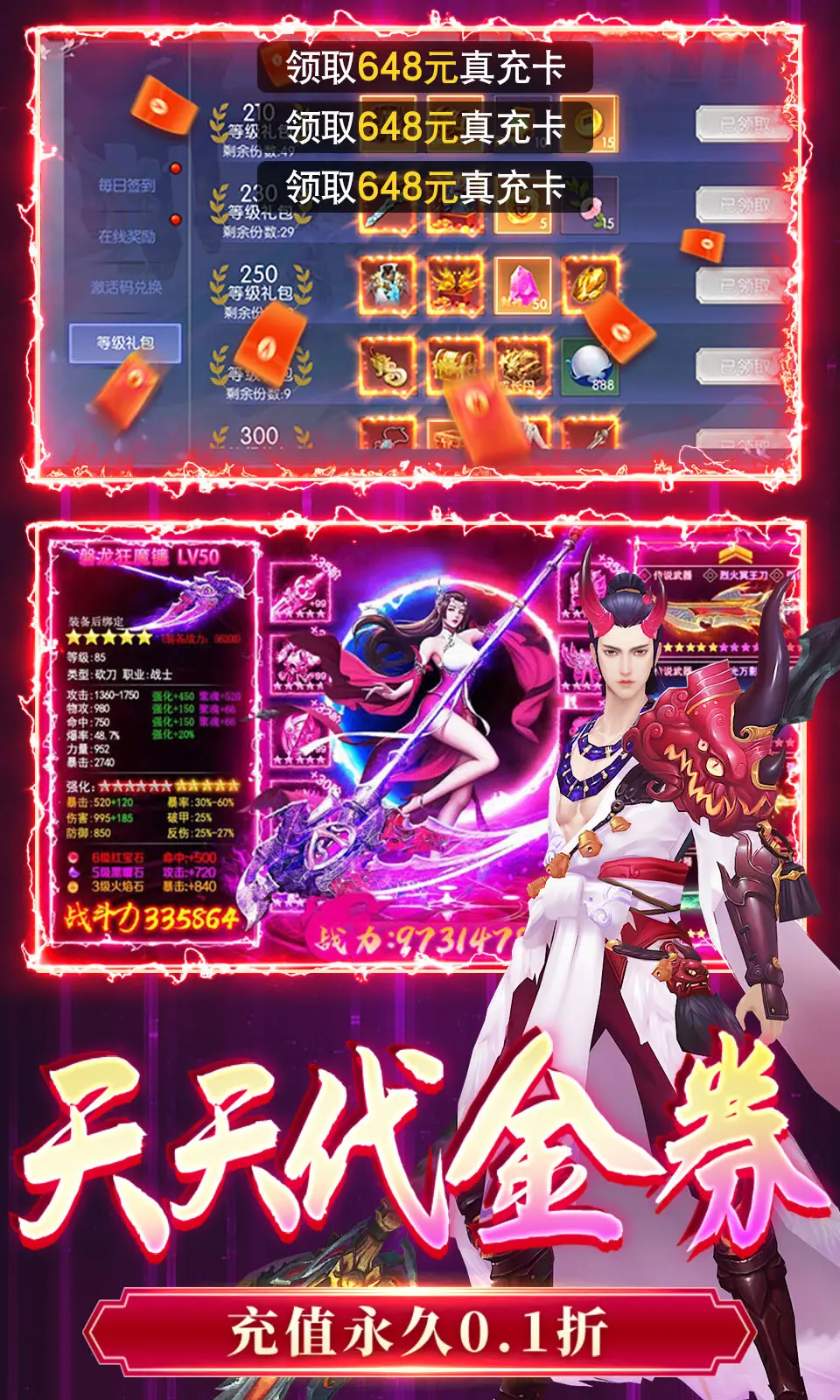 破鏡重圓0.1折截圖