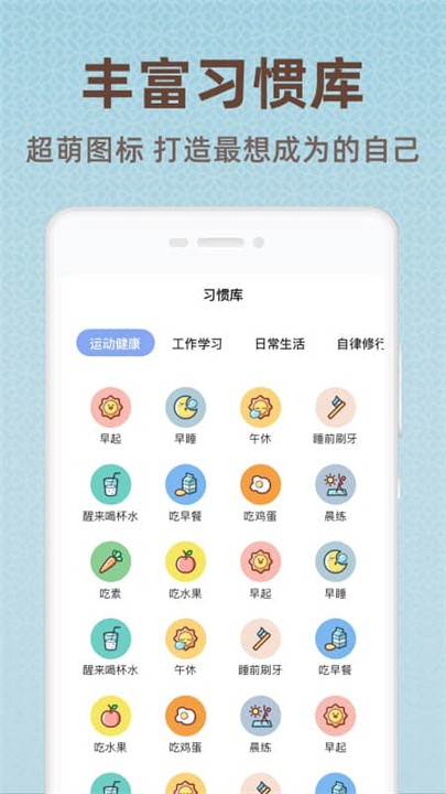 時(shí)光打卡助手截圖