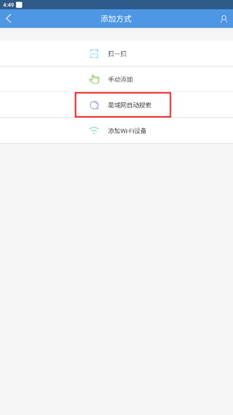 EZView監(jiān)控截圖