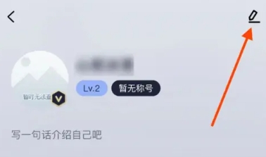 九號出行定位截圖