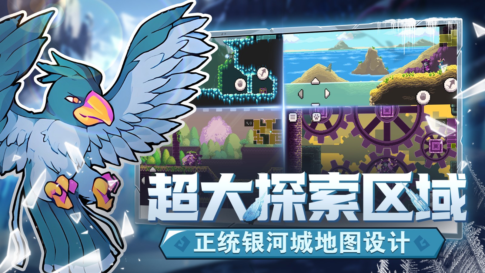 怪物樂土安卓版截圖