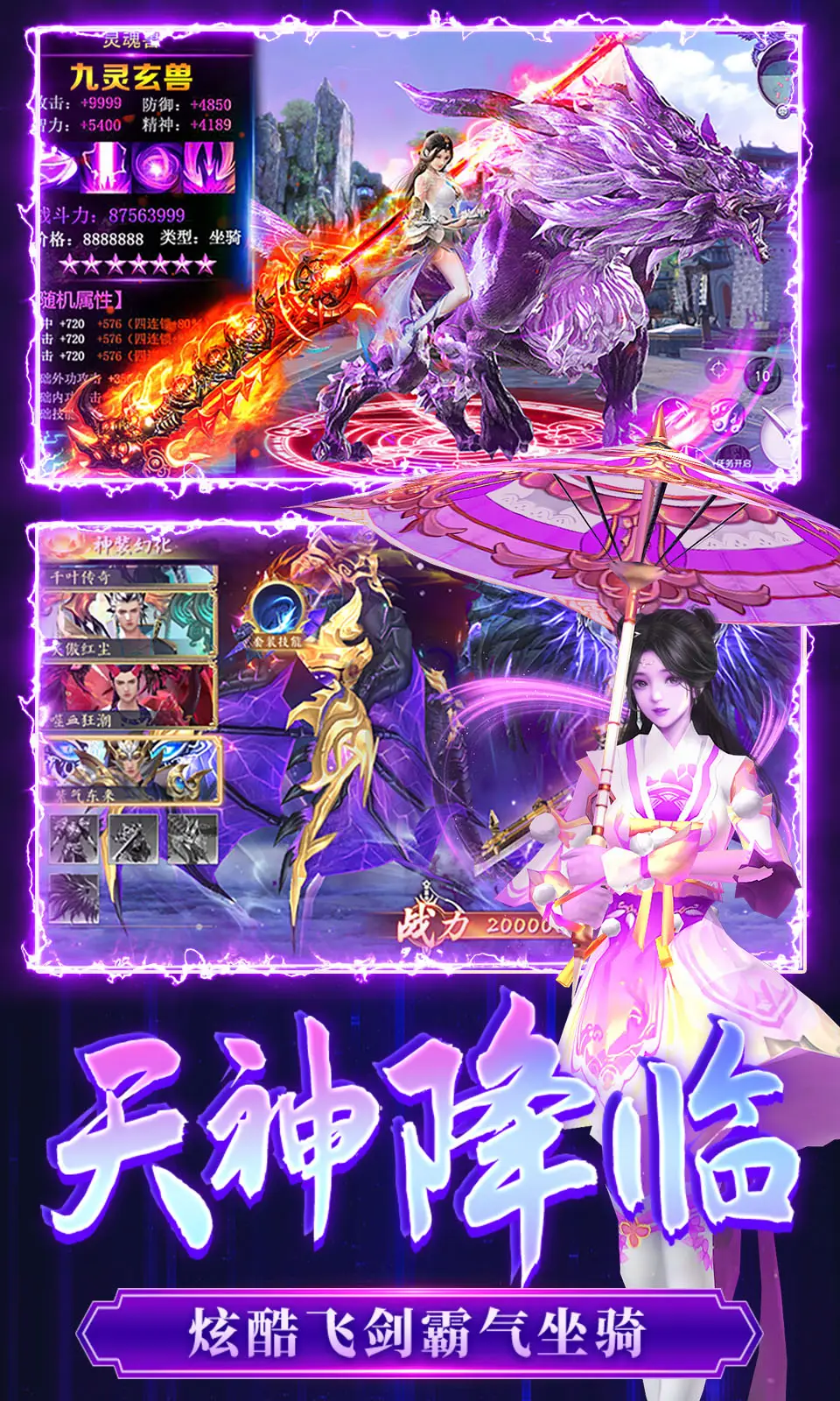 破鏡重圓0.1折截圖