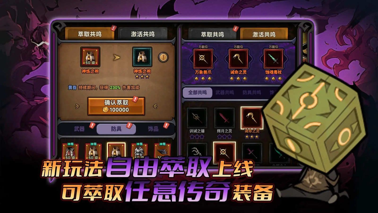 迷霧大陸截圖