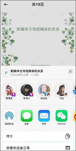 光速寫作免費(fèi)版截圖