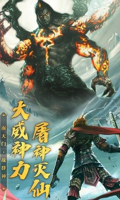 破曉九天官方版截圖