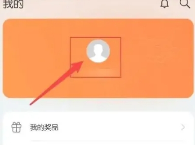 華為花瓣輕游截圖