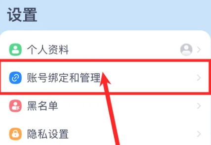 九號出行定位截圖