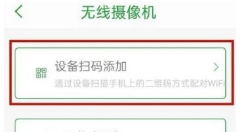 Seetong遠(yuǎn)程監(jiān)控截圖