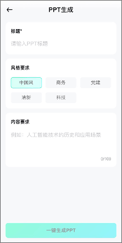 光速寫作免費(fèi)版截圖